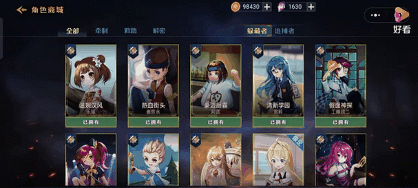 老版本躲猫猫3全解锁版