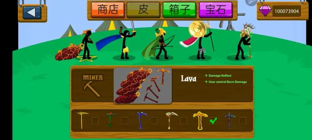 火柴人Sk魔改版