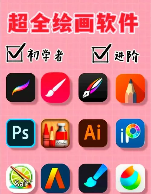 画图软件怎么填充颜色