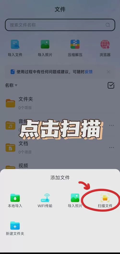 怎么阻止手机自动生成文件夹游戏截图