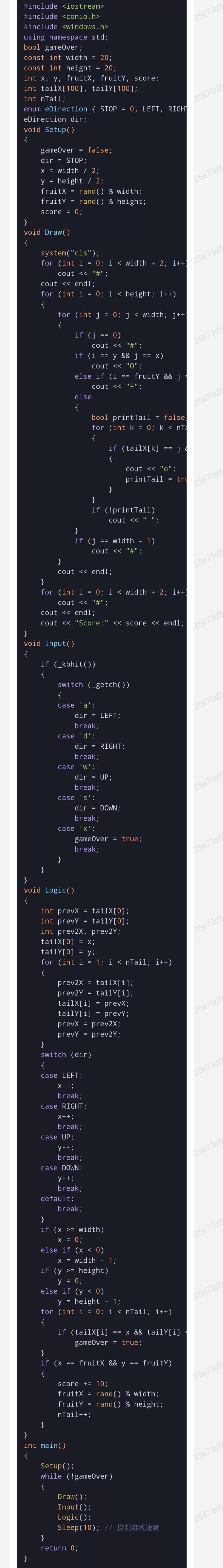 贪吃蛇代码python