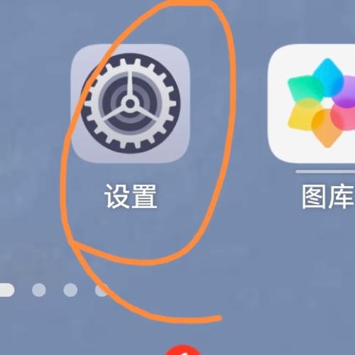 华为怎么开两个系统截图