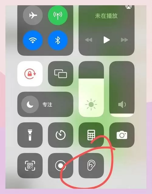 Ios15怎么关机