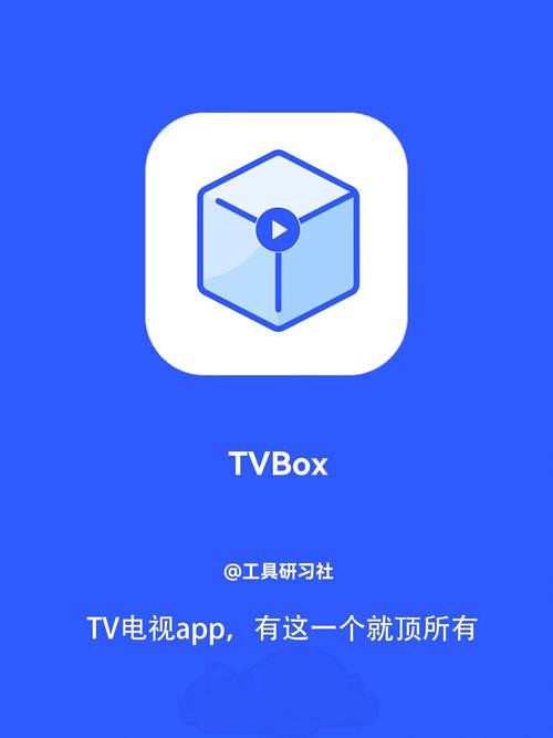 免费的看电视剧盒子app