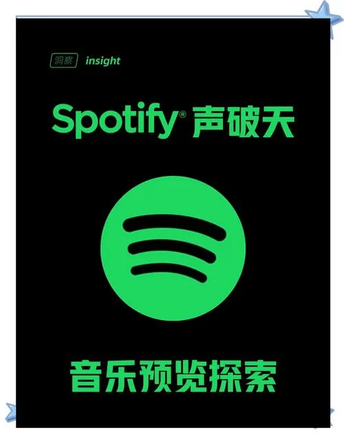 设备音量同步影响音质吗截图