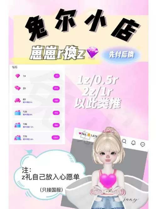 崽崽怎么换手机登录