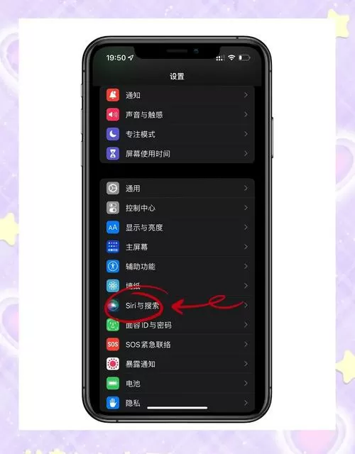 手机屏幕出现框框按不了怎么办