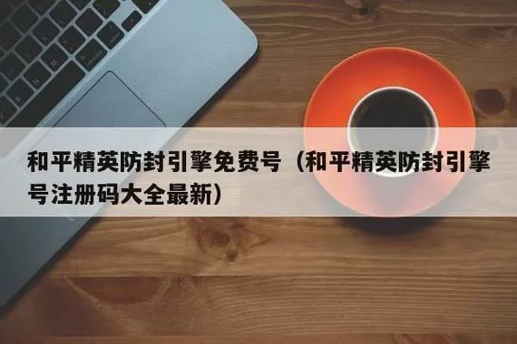 防封插件下载(进群下载)