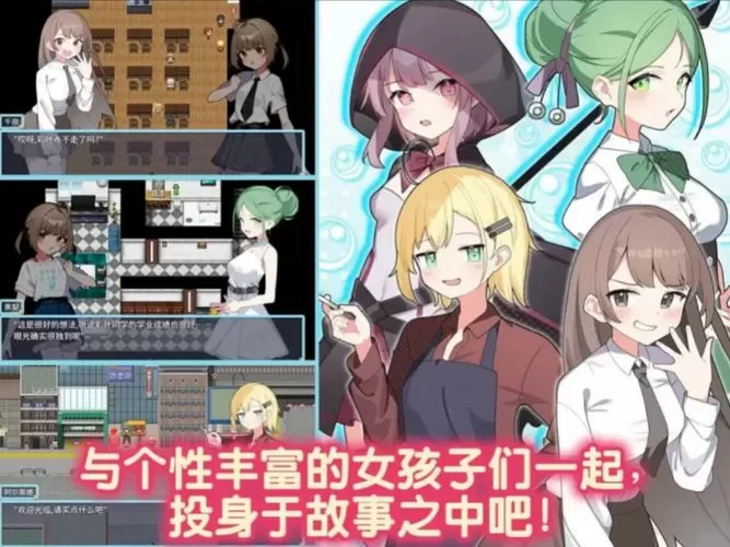 青山汉化组作弊密码缩略图