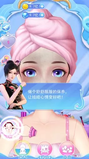 叶罗丽彩妆公主最新版本内测版本截图
