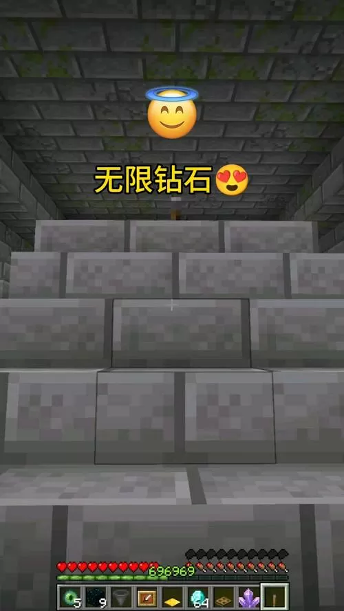我的世界无限钻石版2024