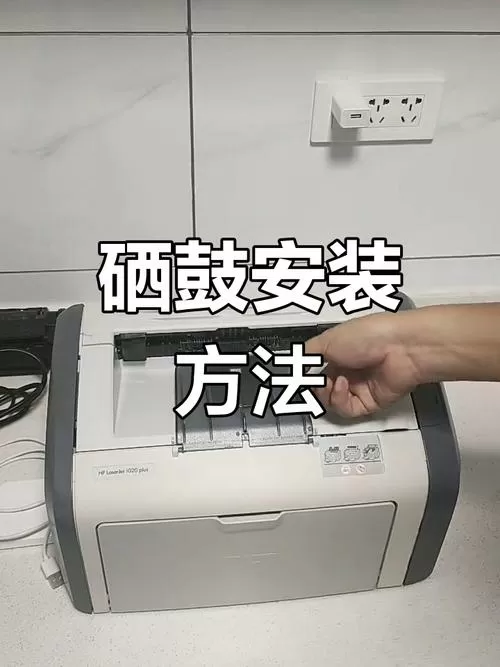 惠普打印机1020怎么换墨盒图解
