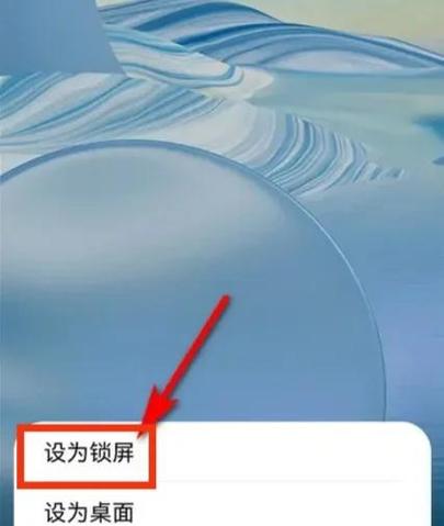 华为手机录屏红点怎么去掉截图