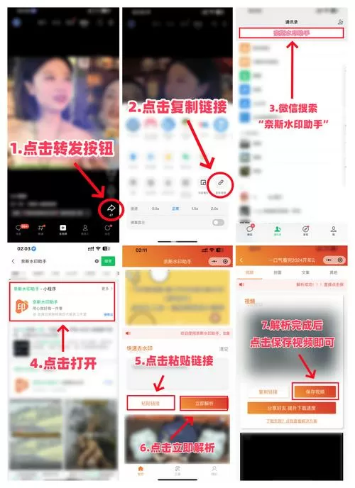 腾讯下载的视频怎么保存到本地
