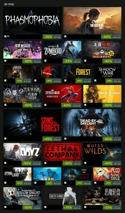 打鬼steam游戏