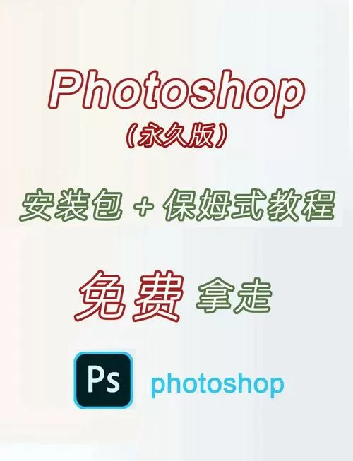 ph破解版软件下载安装最新版特色功能