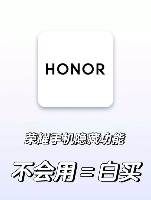 荣耀手机首次充电时间