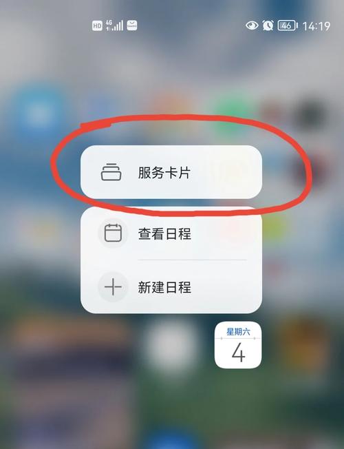 华为双日历显示模式设置