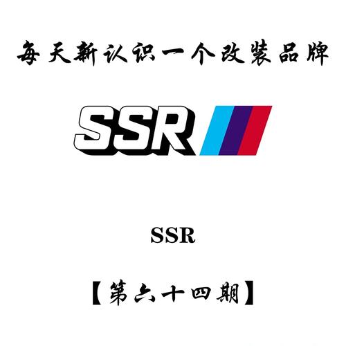 ssr下载安卓版