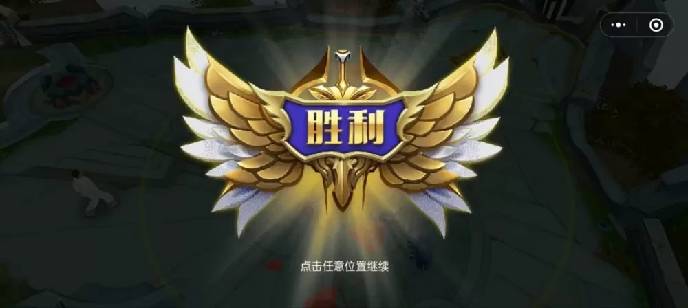 王者5v5峡谷下载