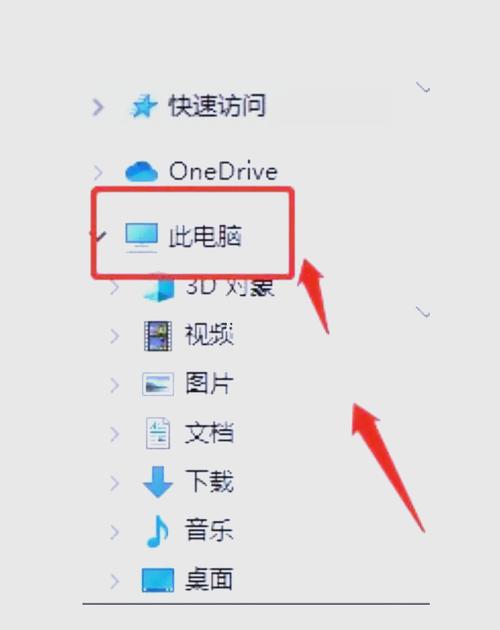 怎么取消键盘锁定