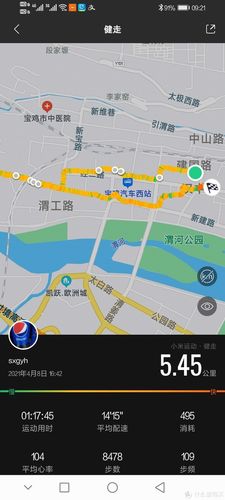 oppo手机有没有运动跑步记录功能