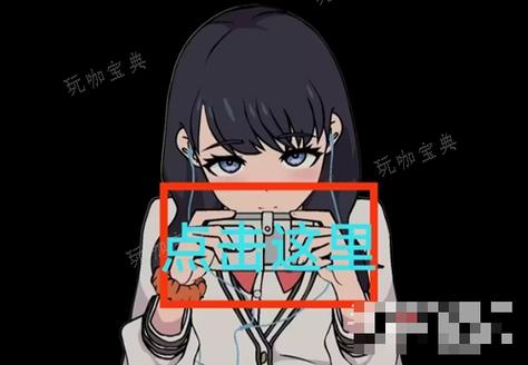 touchitrikka2隐藏动作