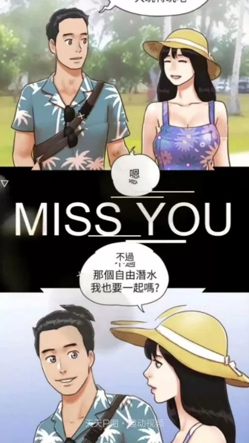 合意之下第4话