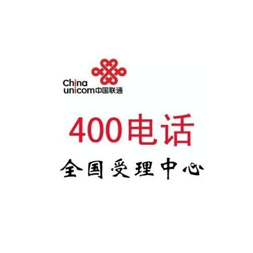 联通客服电话查流量