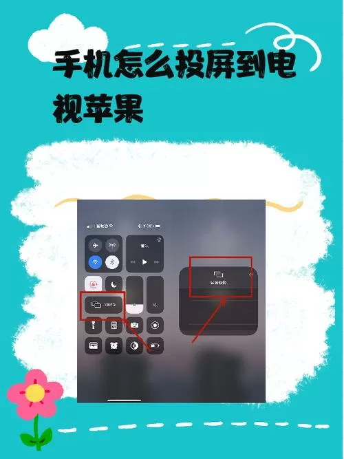 手机投屏为什么会卡顿