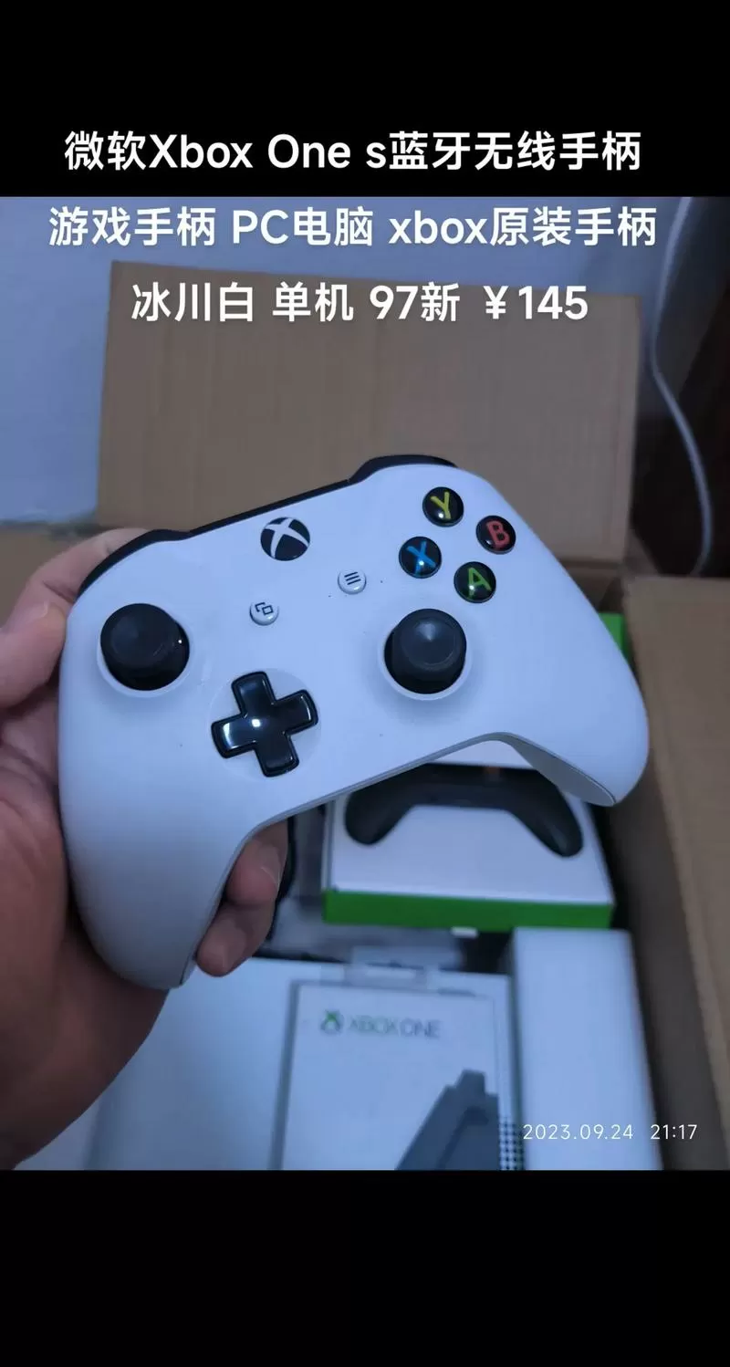 xboxone和s手柄区别