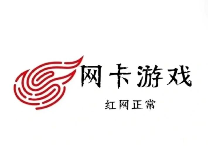需要实名认证的游戏