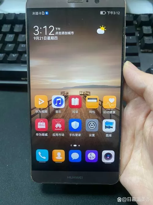 华为mate9小窗口设置截图