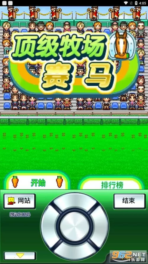 顶级跑马牧场破解版无限精力图标