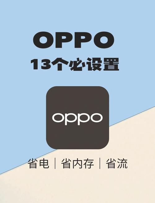 oppo手机乐划锁屏关闭还是打开