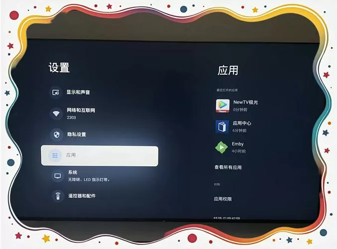索尼电视解除一小时自动关机
