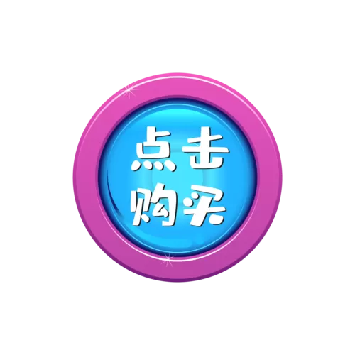 北觅网测试服全物品安装包链接
