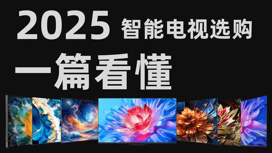 电视大全tv版apk下载