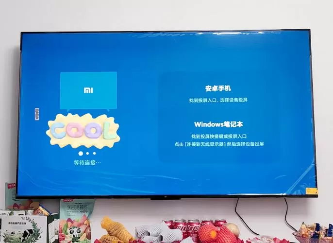 小米投屏为什么会卡顿