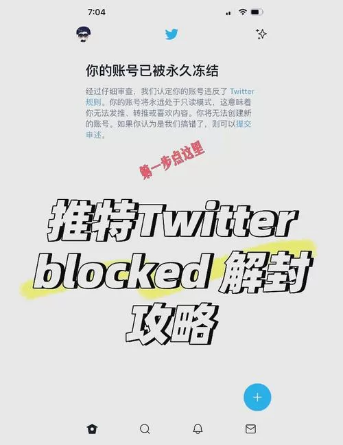 游戏冻结怎么才能解冻截图