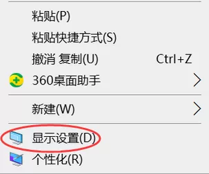 电脑屏幕变得很大怎么调回去游戏截图