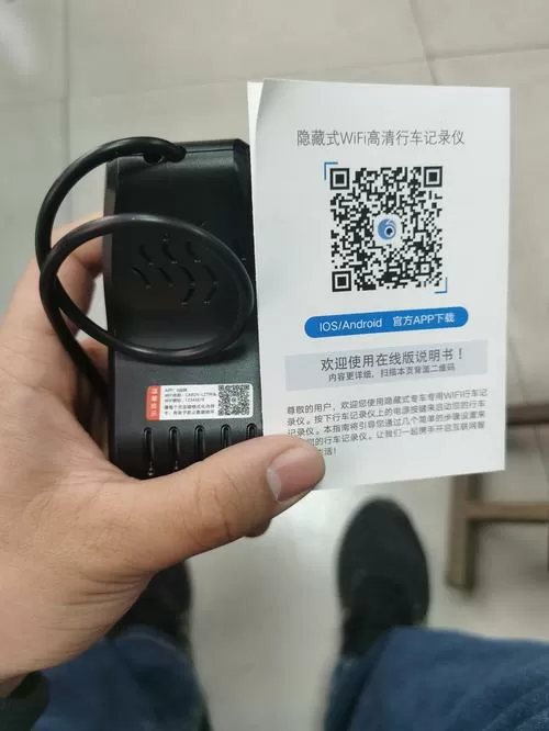 录风者行车记录仪初始密码
