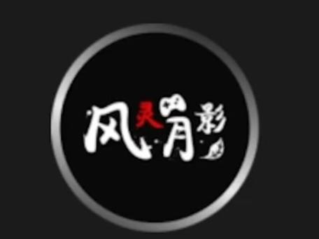 使命召唤14修改器风灵月影截图