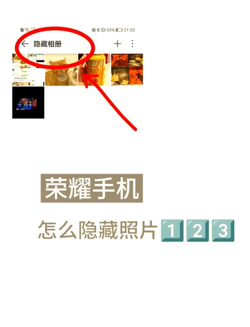 怎么查看隐藏相册的照片截图