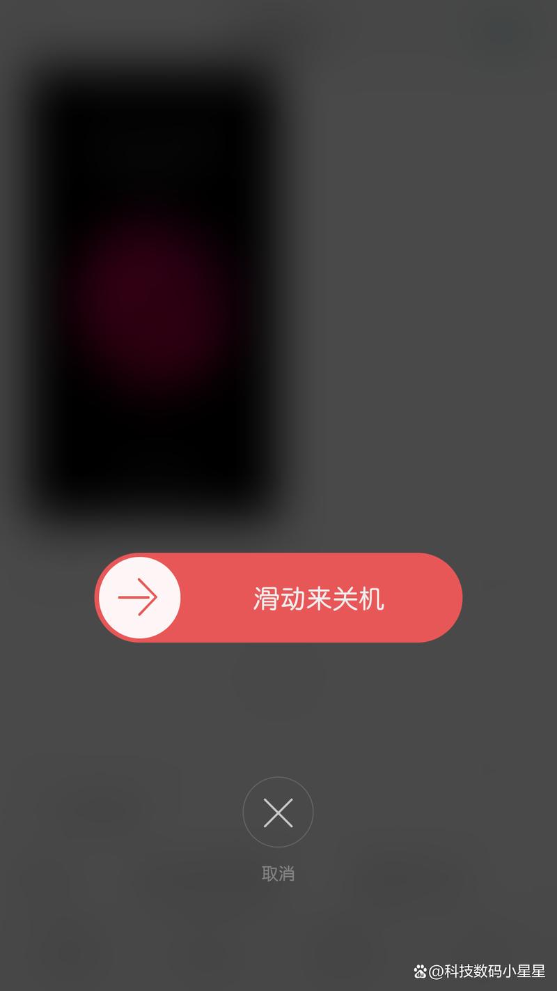 手机死机无法强制关机