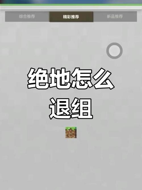 我的世界进不了好友房间怎么办