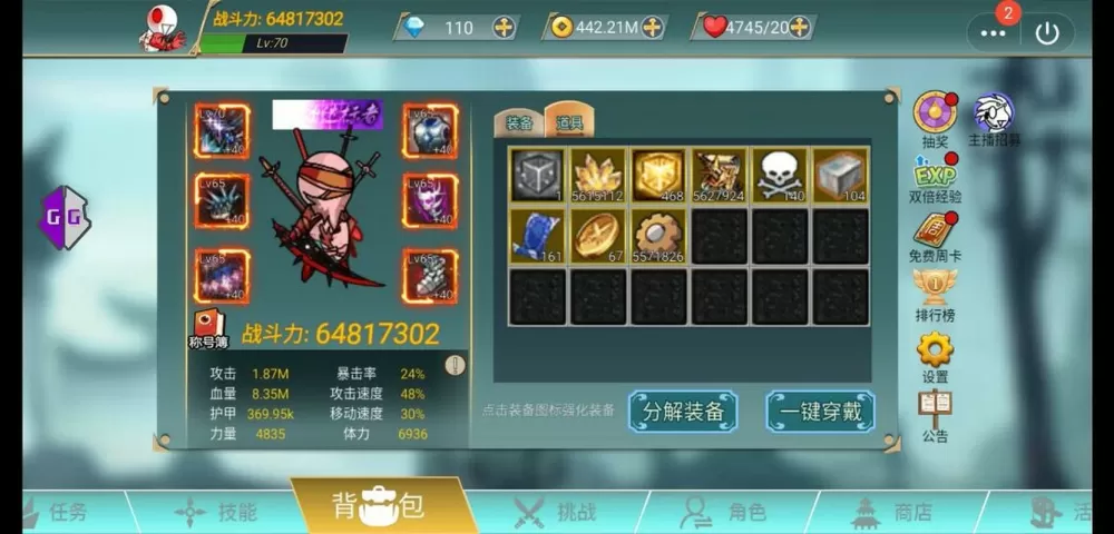 阿拉德战争内置修改器