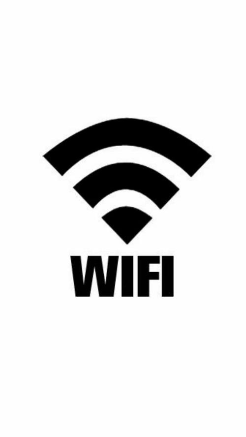 wifi标志特殊符号截图
