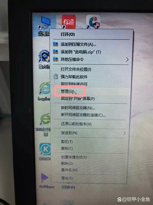 u盘插电脑上卡顿是咋回事