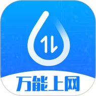 连尚wifi万能钥匙官网免费下载图标